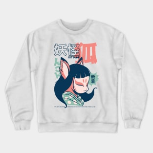 Funny Retro 90s Japanese Kawaii Kitsune Folklore Crewneck Sweatshirt